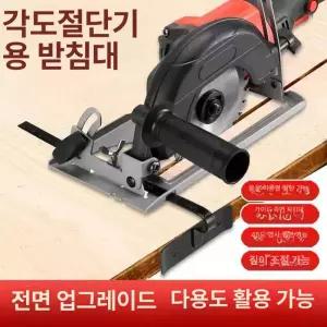 앵글 그라인더 가이드 절단 고강도 금속 플라스틱 복합