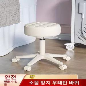 화장대 바퀴 의자 이동형 등받이 회전 보조 미용실 침실