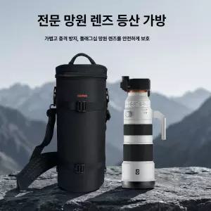 망원렌즈 보관케이스 카메라 액세서리 가방 보관 숄더백