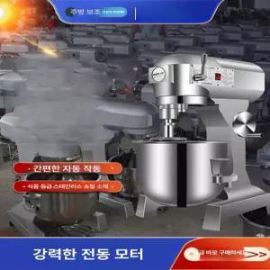 업소용 밀가루 반죽기 거품기 계란 혼합기