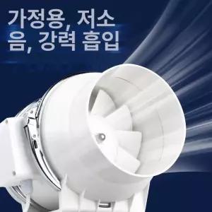 이동식 환기팬 리모콘 자바라 후드형 주방 야외 듀얼속도