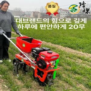 파종기 비료살포 파종 콩 다기능 가솔린 시비 옥수수
