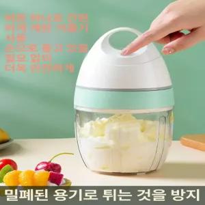 전동 거품기 가정용 무선 자동 반죽기 믹서 미니 핸드