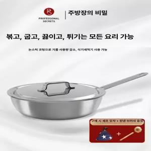 정전기 보호필름 주방용 방화 기름때 시트지 방지 내열