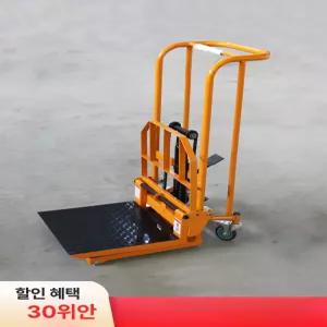 미니 지게차 리프트 물류 200kg 운반기 스태커 수동