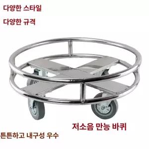 육수통 수레 들통 급식 운반카 식당 취사용 운반기 운반