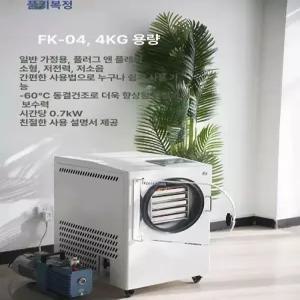 실험용 과일 반려동물 가정용 식품건조기 분말 기본 고기