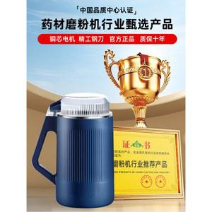 원터치 가루 분쇄기 다용도 500ml 가정용 곡물 고추 원두 그라인더 생강