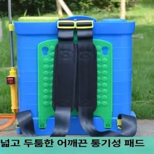 농업 소독 전기분무기 충전 가정용 전기 충전식 스프레이