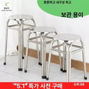 스테인레스 스틸 바 실험실 작업 의자 프론트 조립 라인