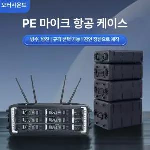 컴퓨터랙 블랙 선반 네트워크 철제 랙케이스 타공문 검정