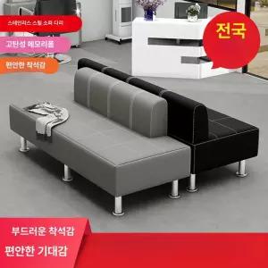 대기실 소파 매장 쇼파 양방향 볼링장 휴게실 코인노래방