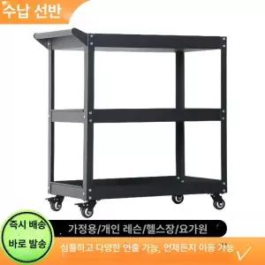 공구 선반 보관함 랙 정비 차량 카센터 작업대 바퀴형