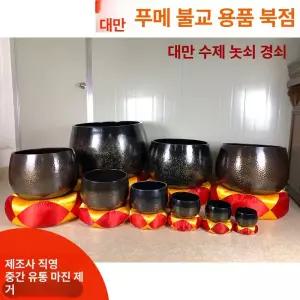씽잉볼 티벳종 불교용품 명상종 구리 네팔 5인치 정통
