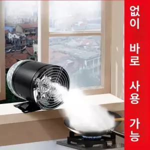 공업용 환풍기 공장 주방 송풍기 환기 휀 배기팬 닥트