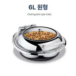 스테인리스 스텐 중탕기 뷔페워머기 사각 인덕션용