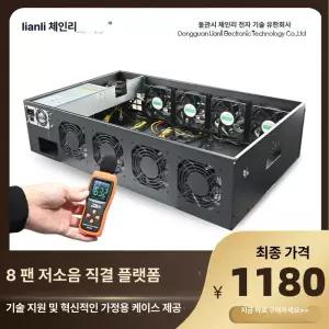 채굴기 랙 케이스 저소음팬 6U 타워 본채 거치대