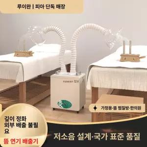 펀스케일 국소배기장치 흄 필터세트 납연기 집진기 제연기