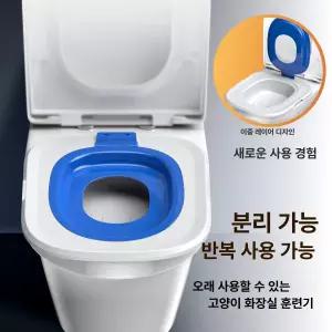 훈련키트 양변기 연습 배변 유도 고양이 화장실 변기