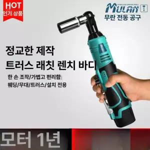 충전식 전기 맥가이버 드라이버 앵글 직각 볼트 12v