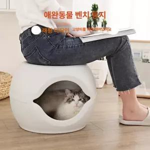 고양이숨숨집 반려동물하우스 플라스틱 캣타워 방풍