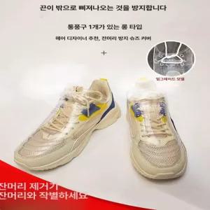 신발덮개 일회용 헤어 우비 슈즈커버 보호 다회용