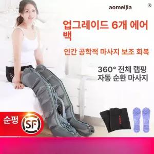 종아리 마사지 기계 하체 공기 근육 무선 슬림케어 지압
