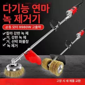 옥상 전동청소솔 바닥 연삭 카페트 찌든때제거 세척