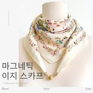 [하프클럽/]자석 스카프홀더 스카프목걸이 끈홀더 목스카프
