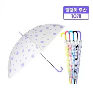 [하프클럽/]장우산 어린이 반자동 예쁜 우산 경량 10개