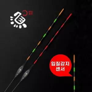 [아웃도어스/셀러허브_레저캠핑]어와둥둥 흑마 스마트 입질감지 전자찌