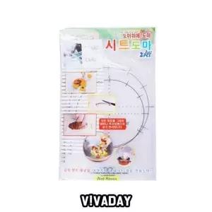 [아웃도어스/셀러허브_레저캠핑]시트도마 IS 2p