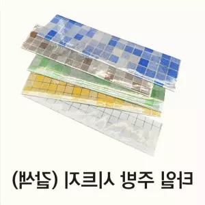 타일시트지 주방 욕실 벽면 셀프 인테리어 방수 갈색 타일스티커 시트지 벽지