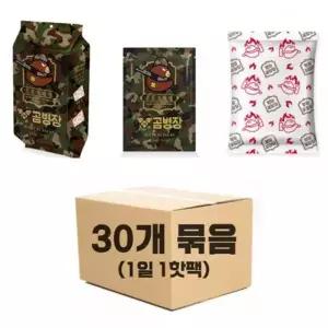발난로 곰병장 변온핫팩 특대형 30개입 손난로 대용량 160g