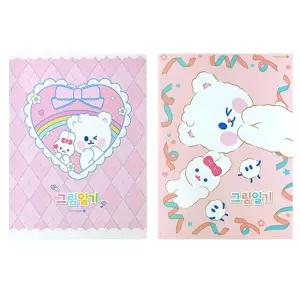 JMds 모닝글로리 일기장 1500 초등 그림일기 (A4/2면1일) (B) (랜덤1개) 초등일기장