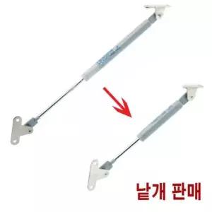 씽크대쇼바 주방 싱크대 교체 수리 철물 자재 깨스쇼바 하중 7kg