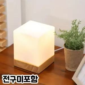 오너클랜 TBZ OL 큐브 단스탠드 전구미포함 무드등 단스탠드 스탠드조명 전구조명 센서등 장스탠드