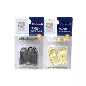 코텍 액자 걸이 6P 액자걸이 액자고리 액자걸이6P 액자고리6P액자걸기