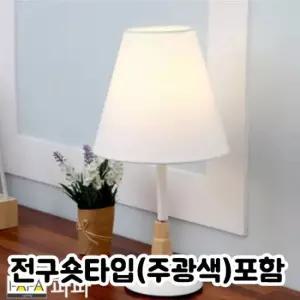 오너클랜 TBZ OL 엘리스단스탠드 X LED인찌구 주광색) 스탠드조명 단스탠드 센서등 무드등 장스탠드