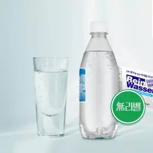 라인바싸 PET500ml 플레인20입+자몽20입