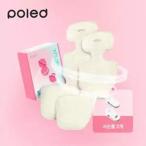 폴레드 에어러브5 롤리팝 1+1+고정클립 2SET