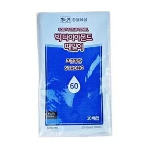 목욕용 개운한 부드러운 때밀이 제거 각질 타월 목욕 다이아