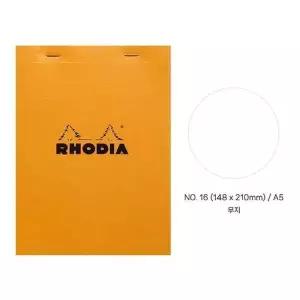 로디아 YK85IE02 오렌지 메패드 NO.16 무지 A5 80매 80g