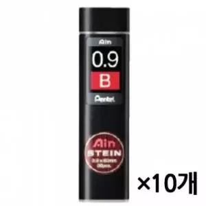아인슈타인샤프심 OL52YT45 0.9mm/C279-2B/10개