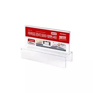 파티션홀더W BW38OL85 200 (45)/200X80X45(A0061)