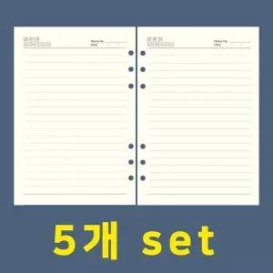 6공 VC39NG20 바인더 속지 육공 A5 다이어리 리필 내지 100P 5P