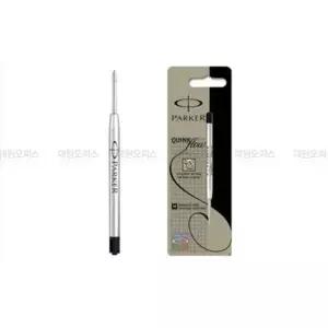 파카볼펜 OT05KB84 볼펜심 리필 M 1.0mm