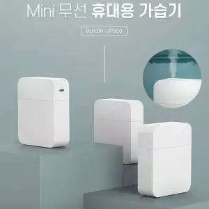[NS홈쇼핑]컴팩트 무선 충전식 가습기 휴대용 탁상용[33655010]