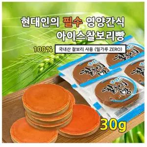 [영광터미널시장][하나식품] 아이스 찰보리빵  40입X2봉 [총80개입]