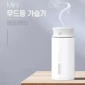 [NS홈쇼핑]LED 무드등 가습기 지속분무 타이머 USB전원 차량용 초음파가습기..[33656665]